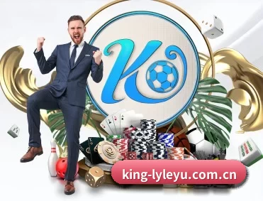 king-lyleyu.com.cn APP